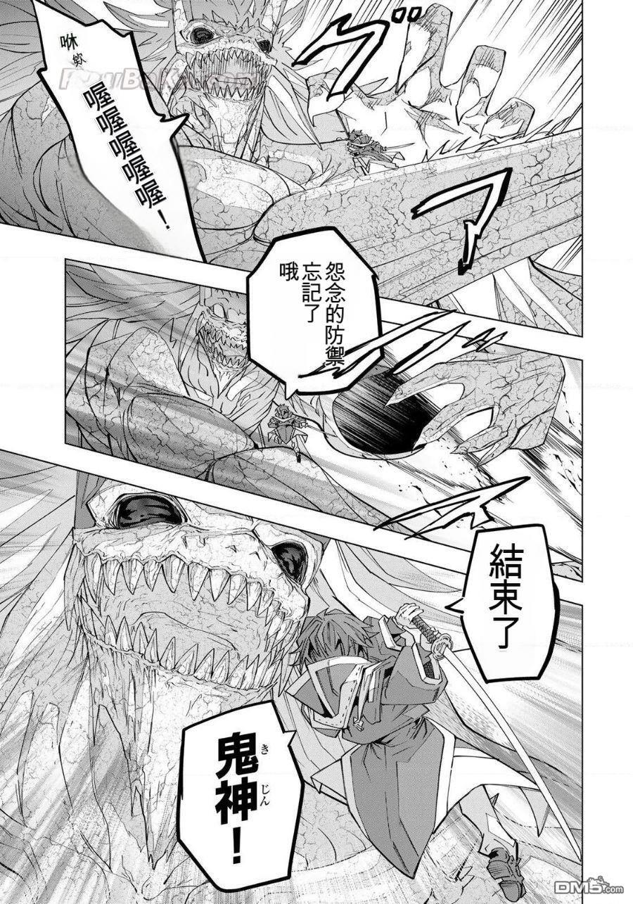 第193话 第17页
