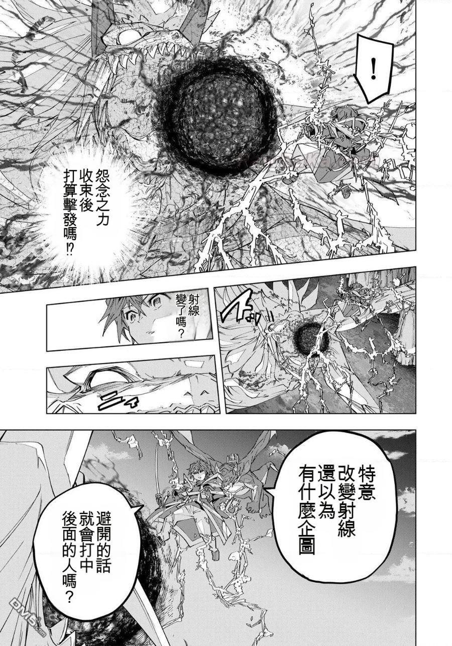 第193话 第19页