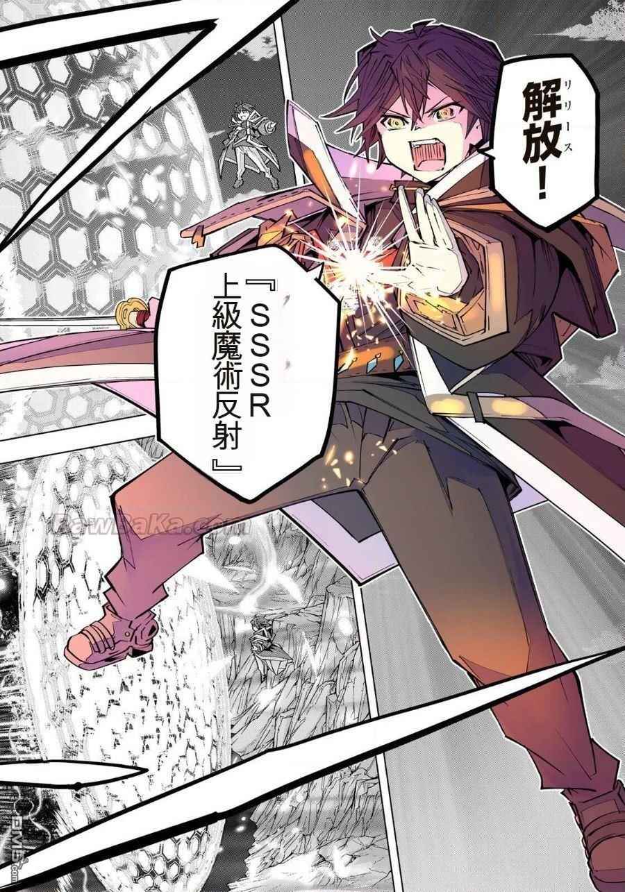 第193话 第22页