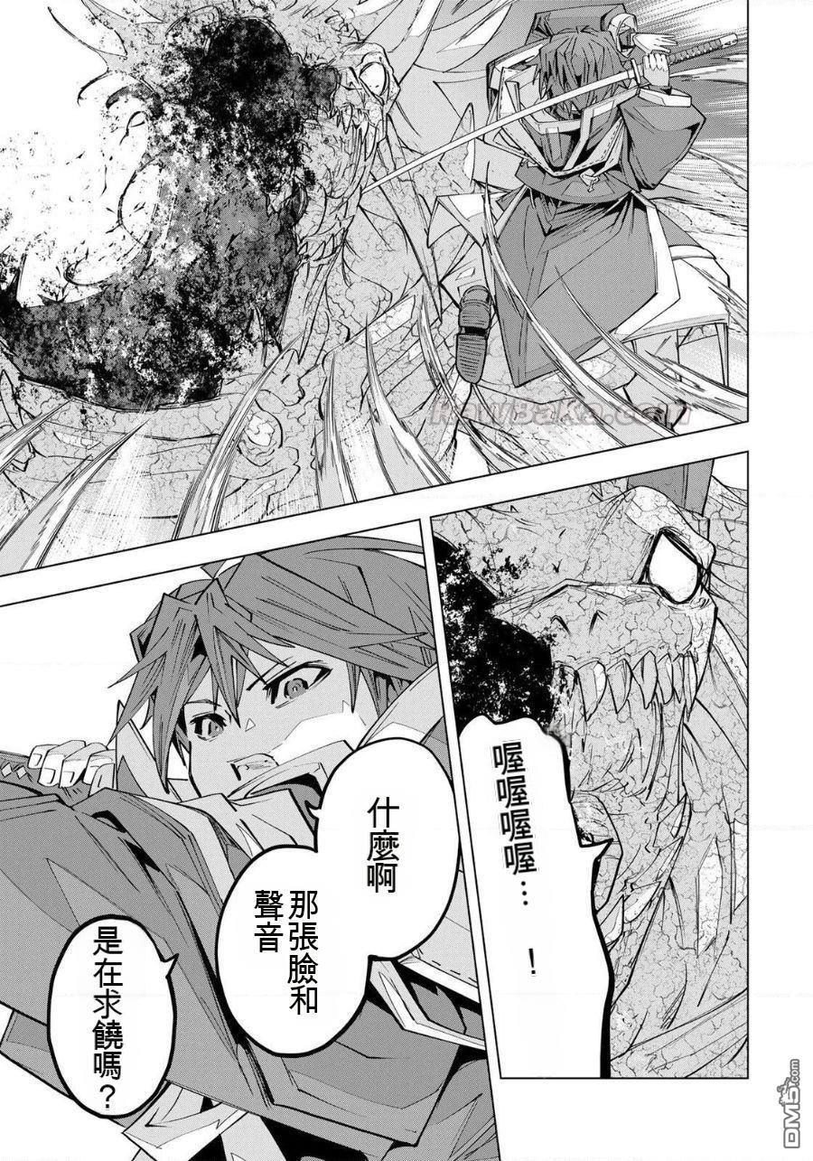 第193话 第27页