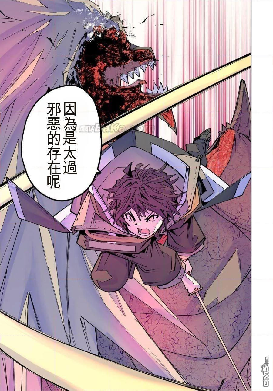 第193话 第28页