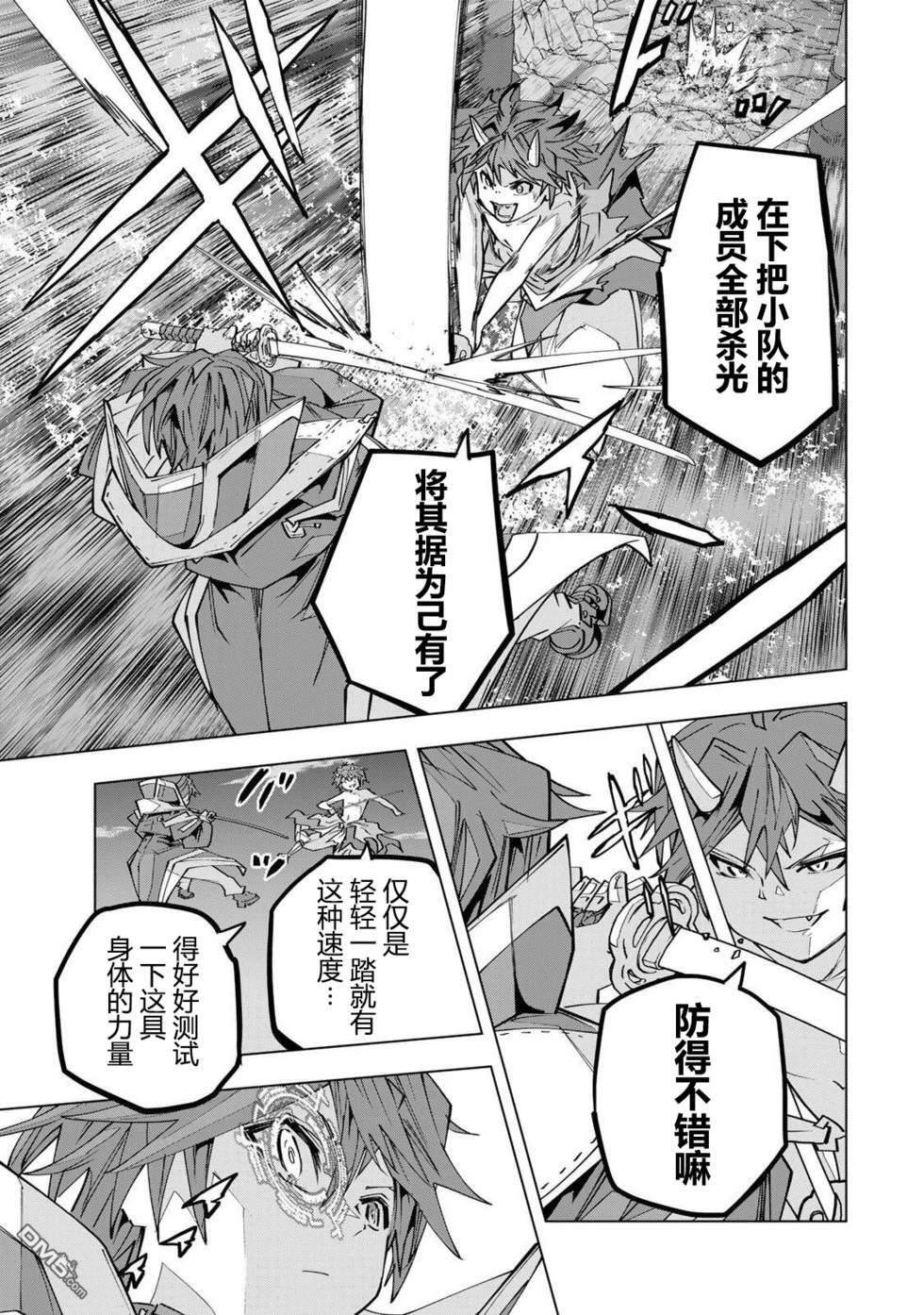 第194话 第15页