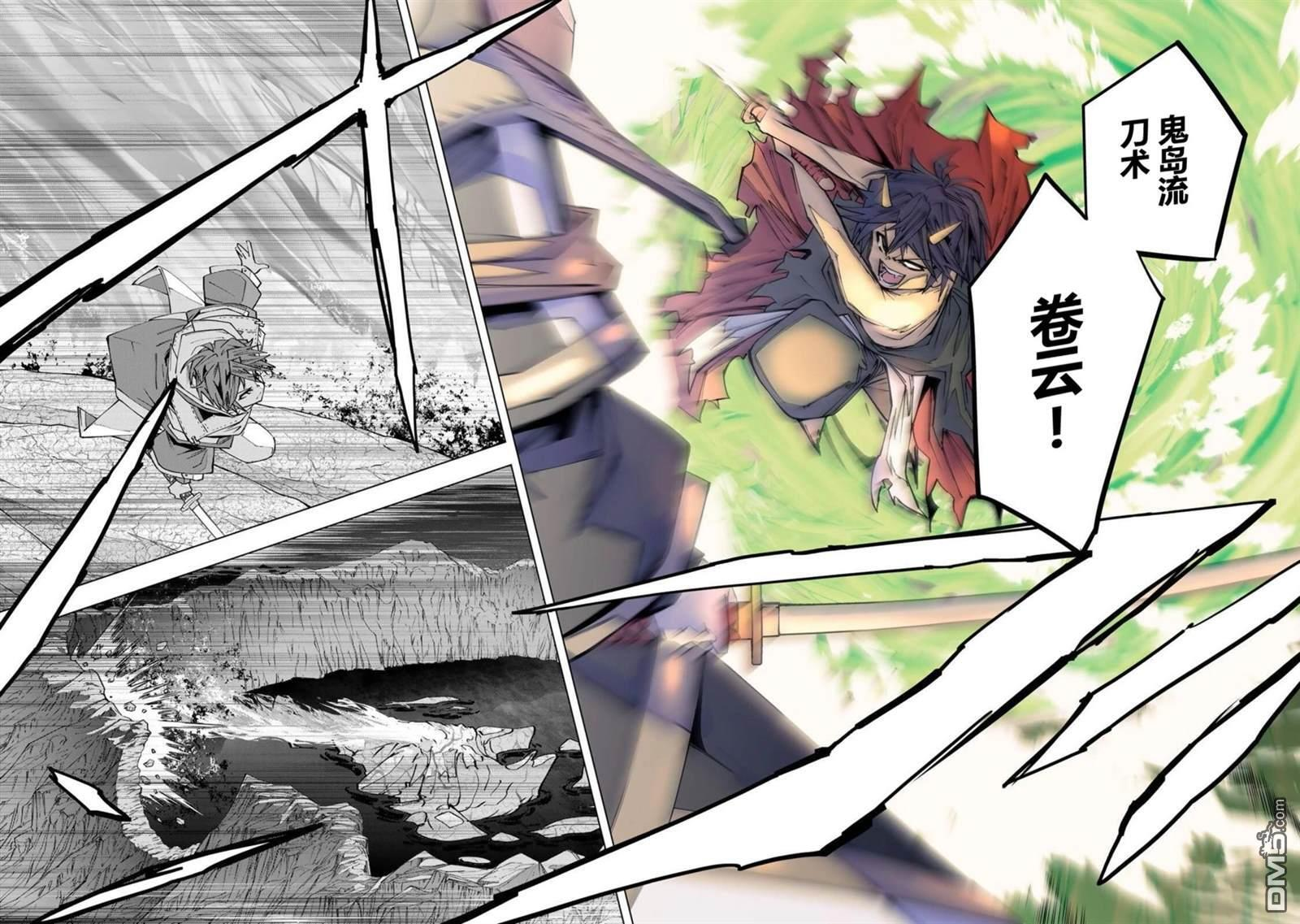 第194话 第22页