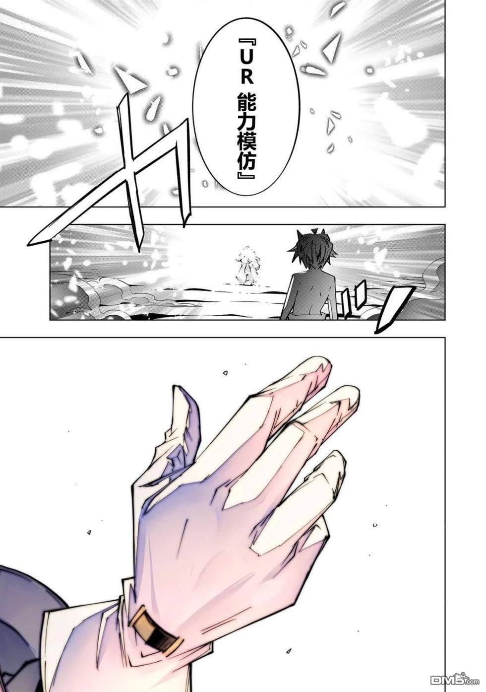 第194话 第30页