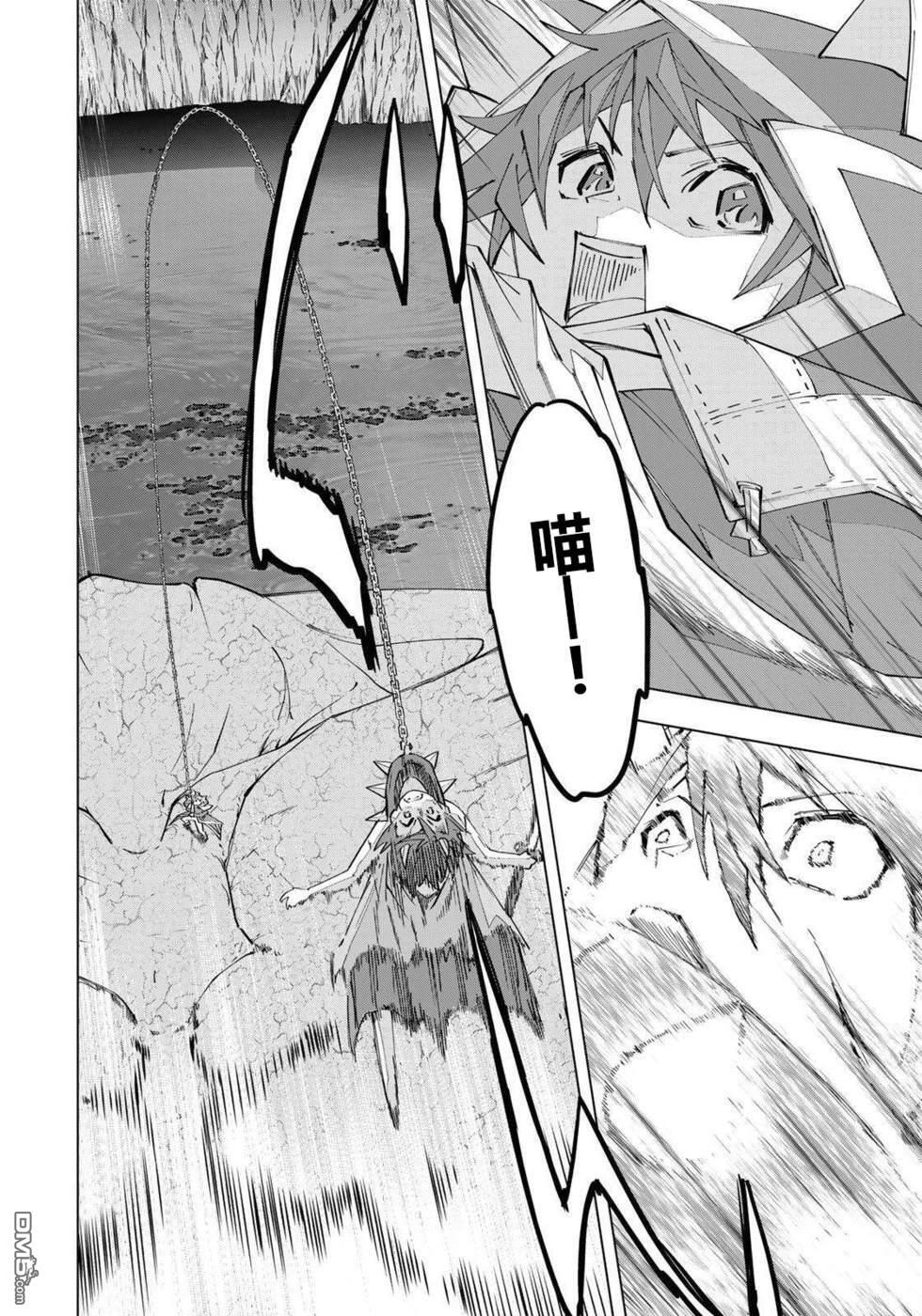 第195话 第13页