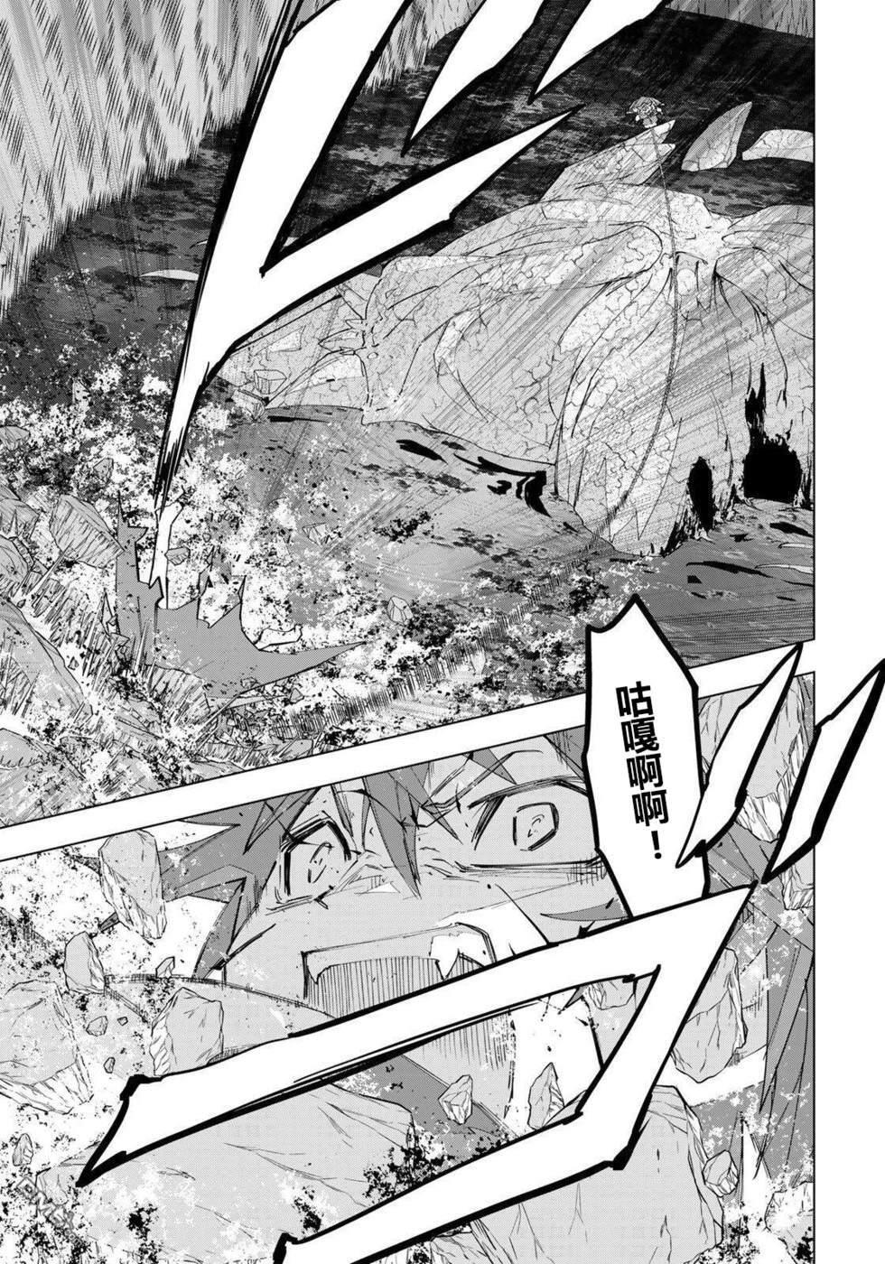 第195话 第14页