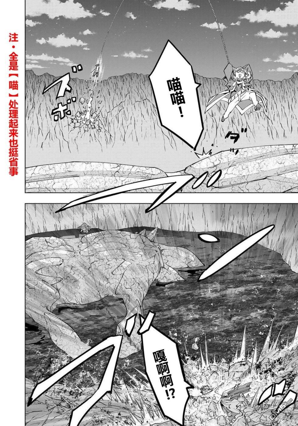第195话 第15页