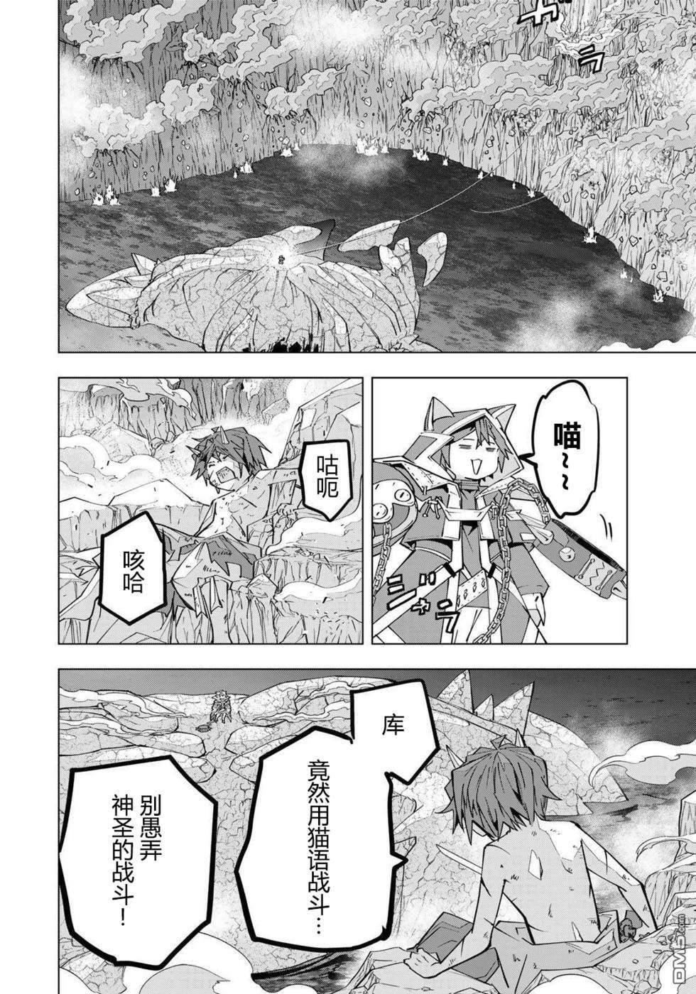第195话 第17页