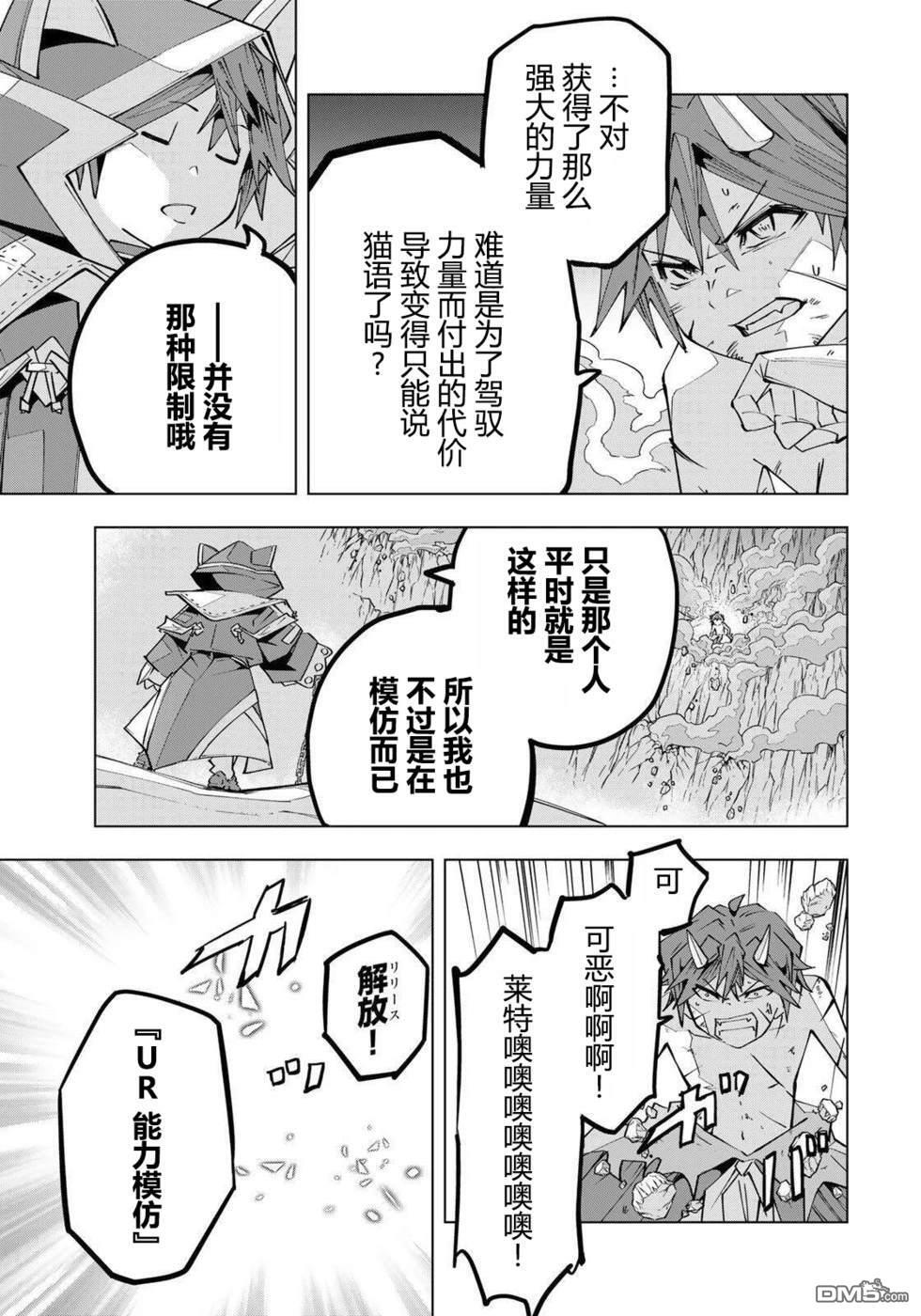 第195话 第18页