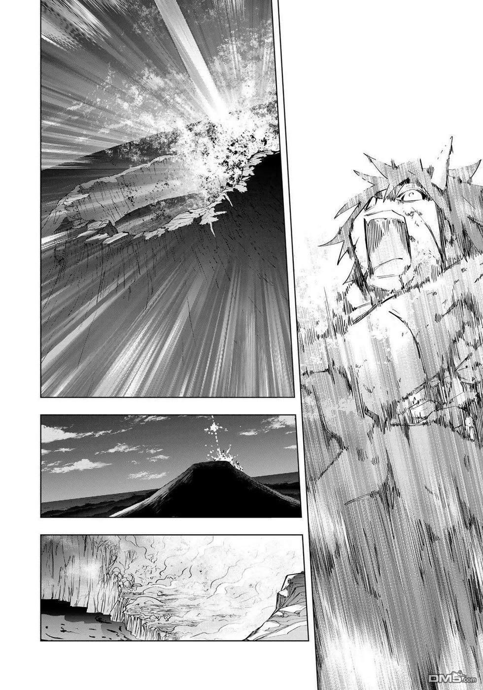 第195话 第22页