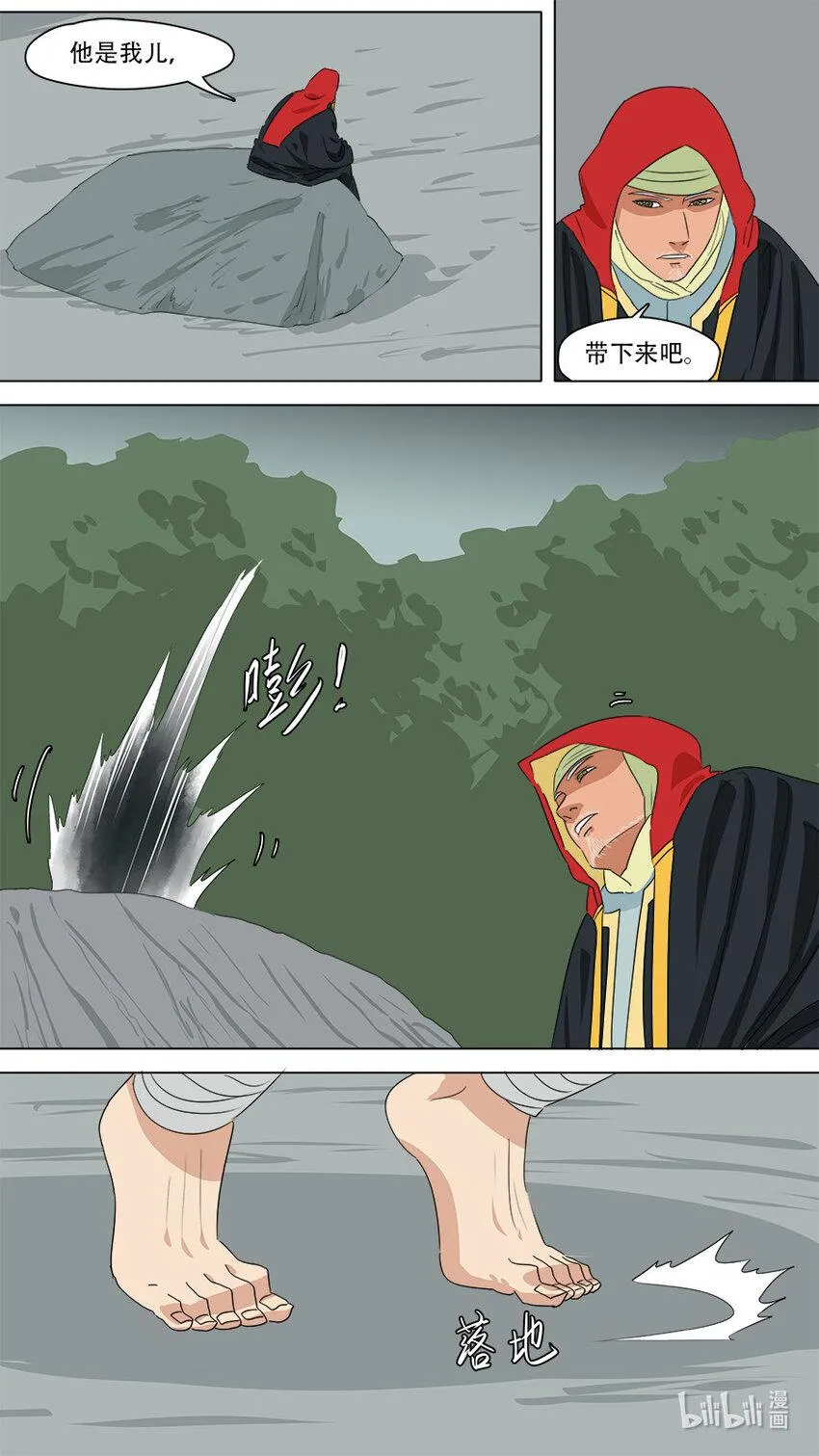 273 发挥稳定 第1页