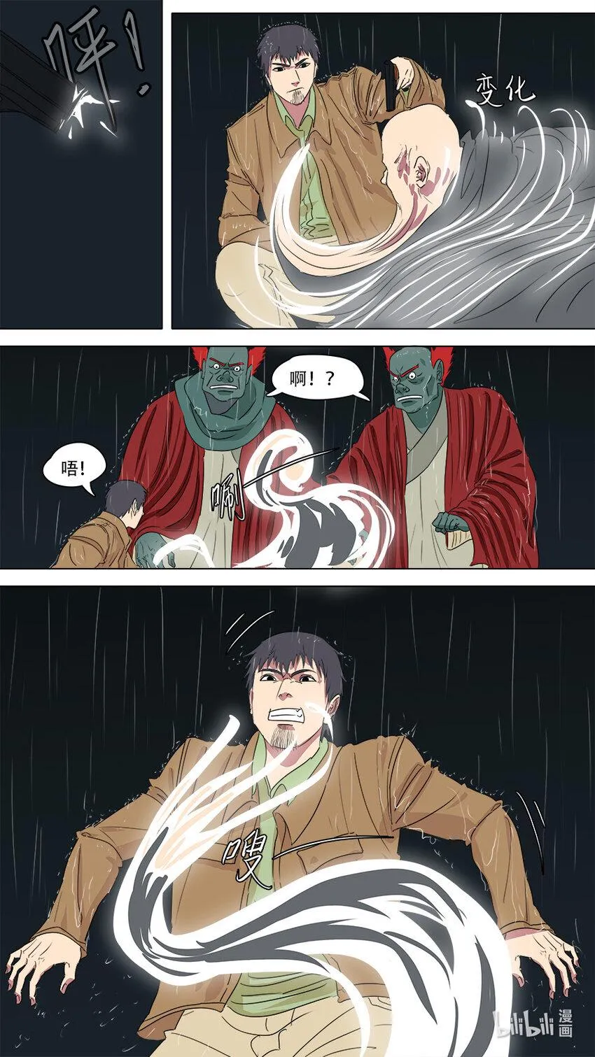 273 发挥稳定 第8页