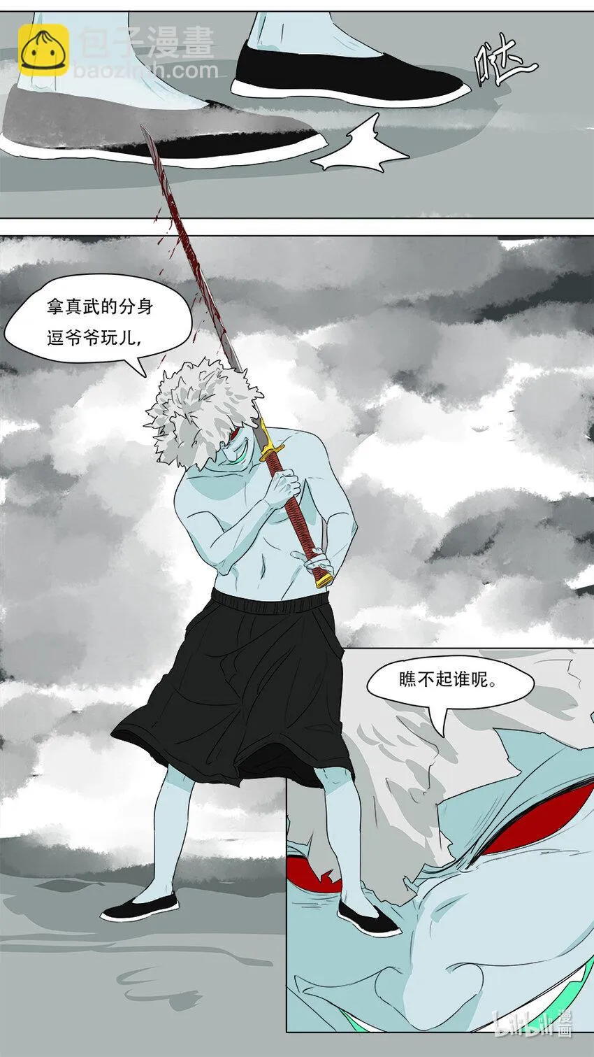 273 发挥稳定 第13页