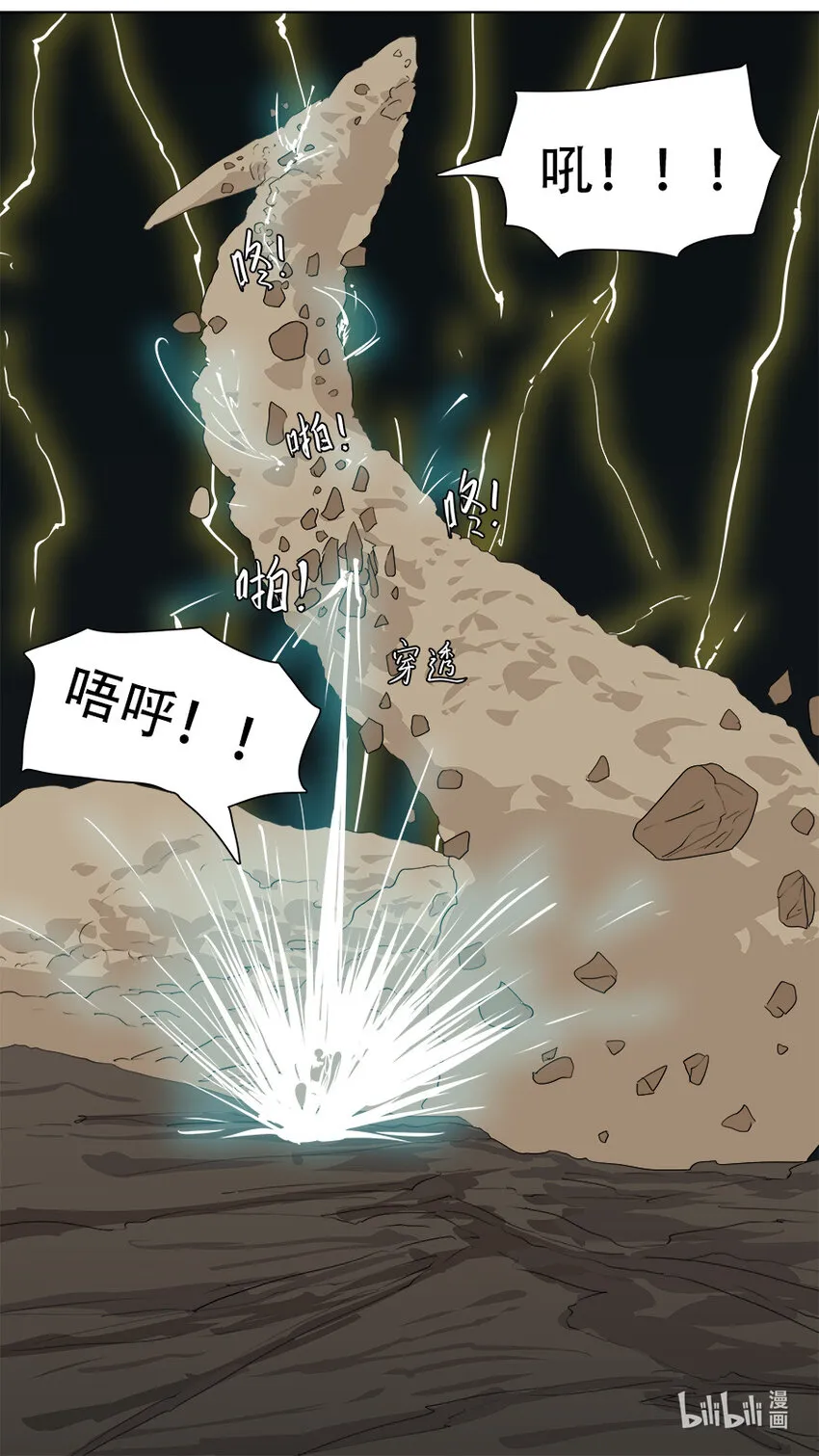 269 王灵官 第2页