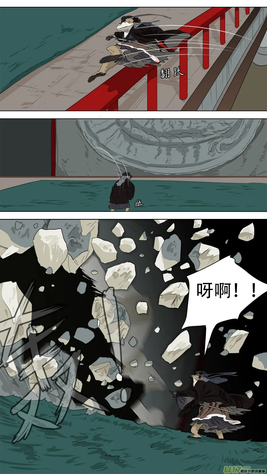 251.破门 第10页