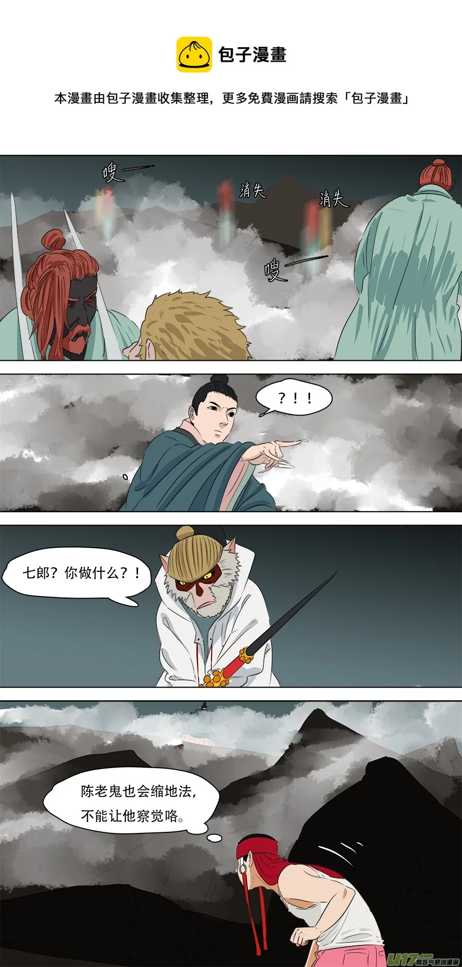 249.尽力而为 第1页