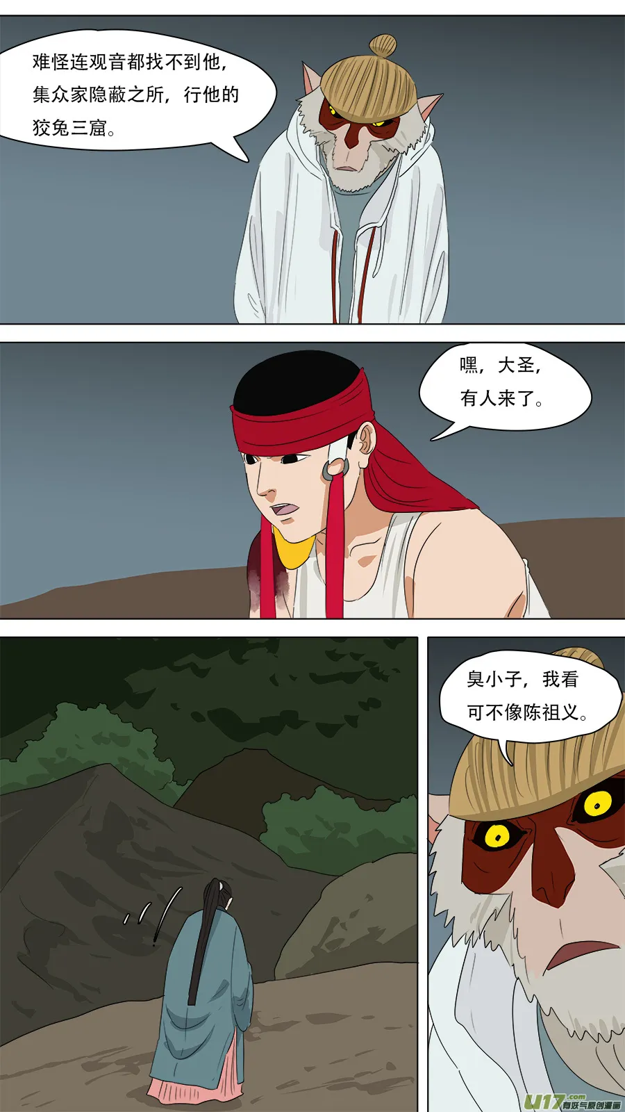244.看着眼熟 第10页