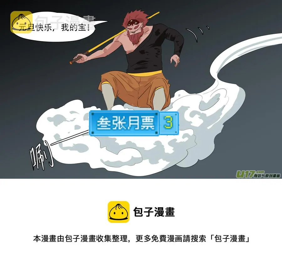 244.看着眼熟 第13页