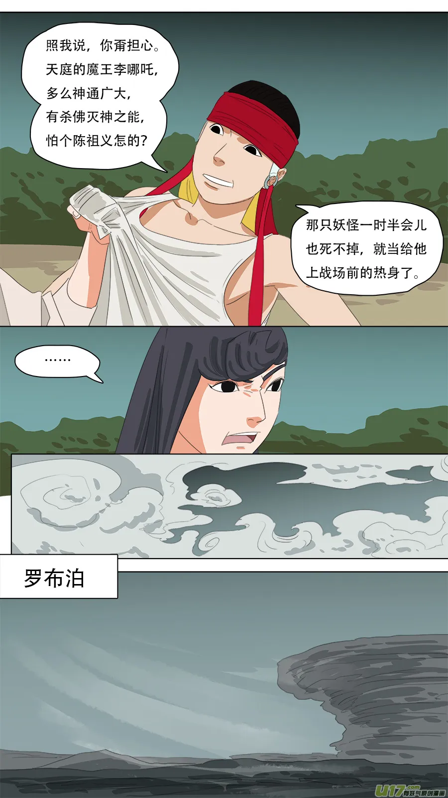 238.转移成功 第10页