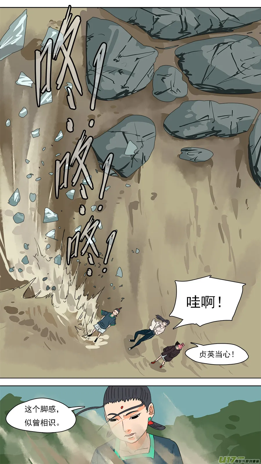 236.喵叽呜哈 第2页