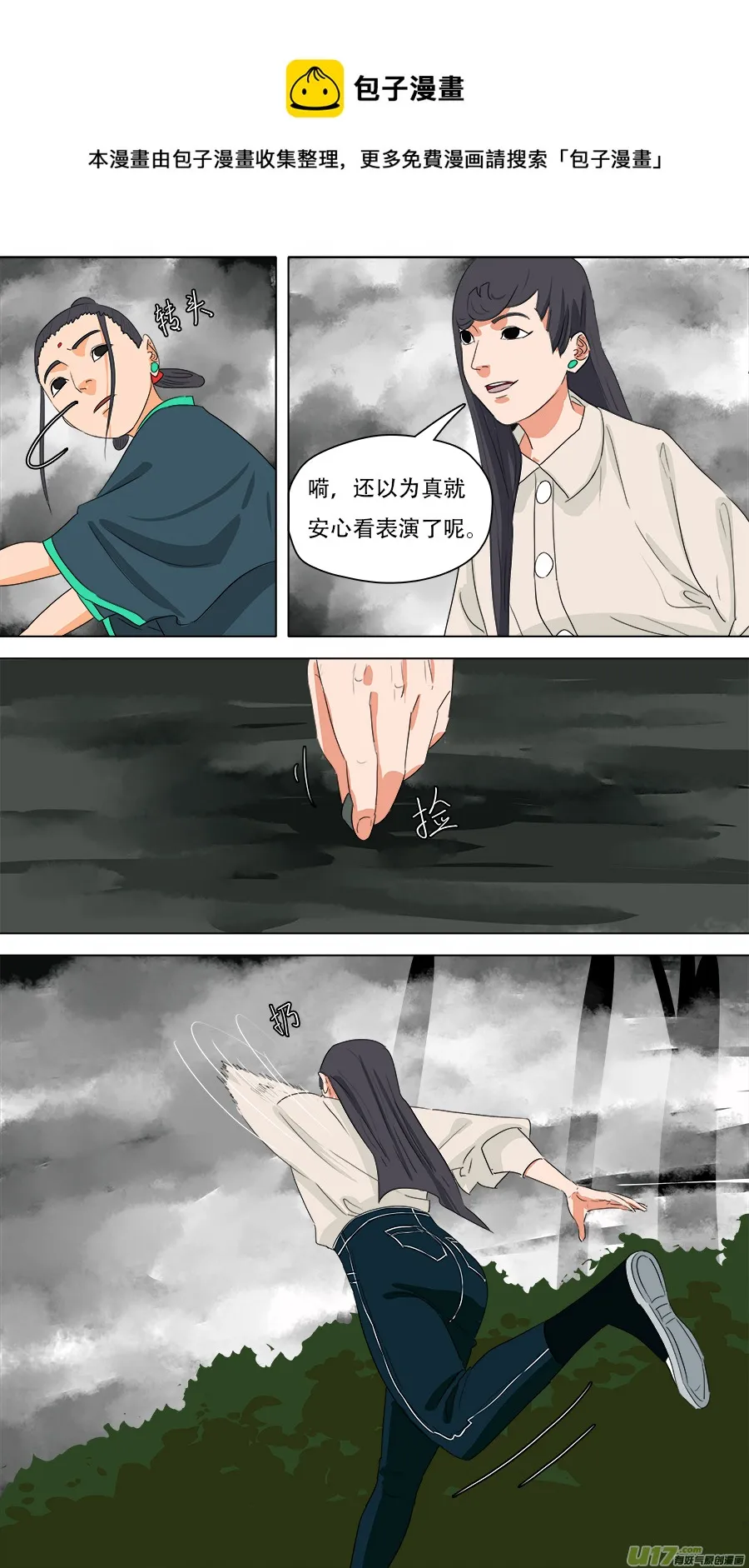 235.最后一个 第1页