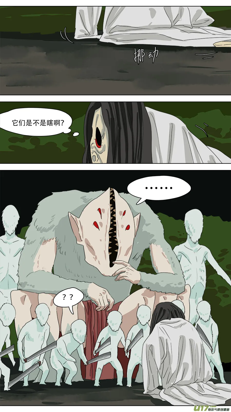 235.最后一个 第4页