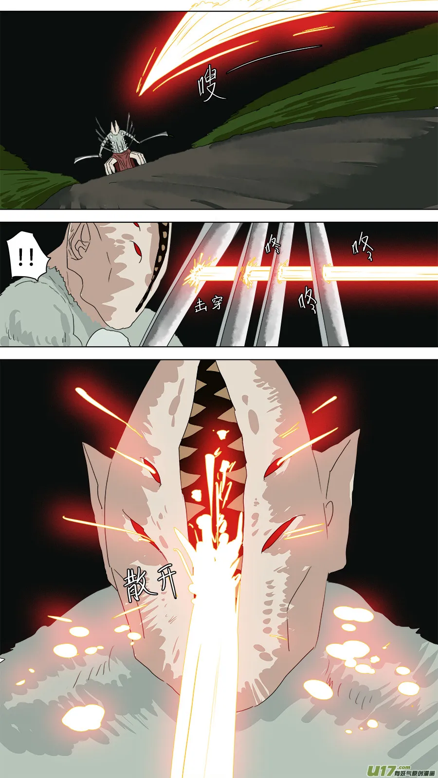 235.最后一个 第8页