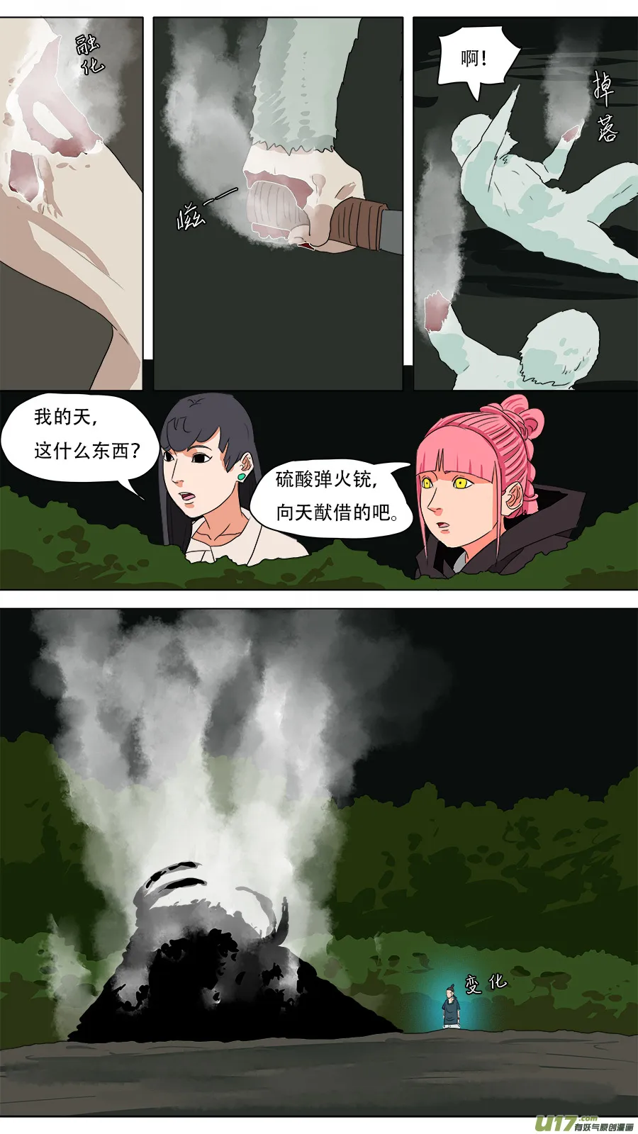235.最后一个 第9页