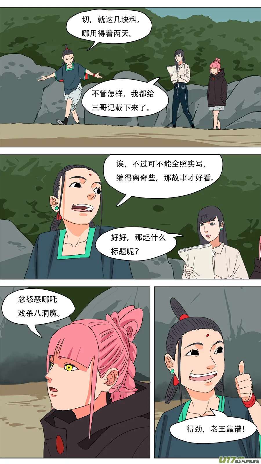 235.最后一个 第11页