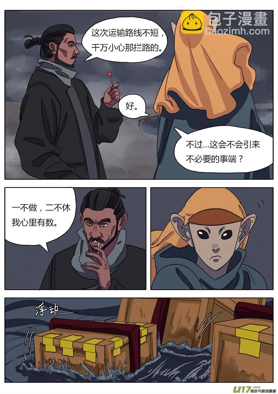 16.入门 第13页