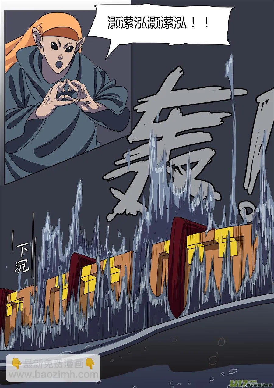 16.入门 第14页