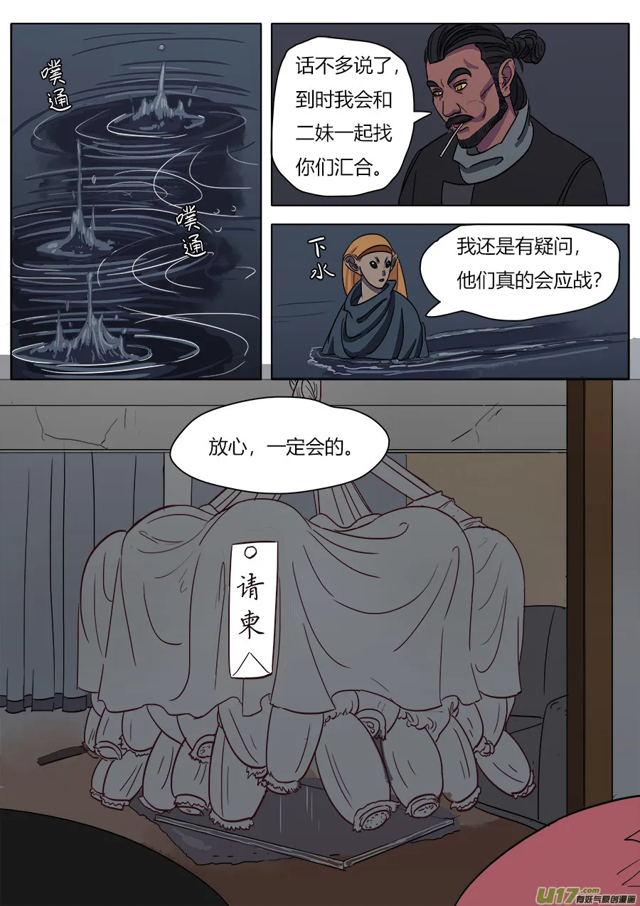 16.入门 第15页