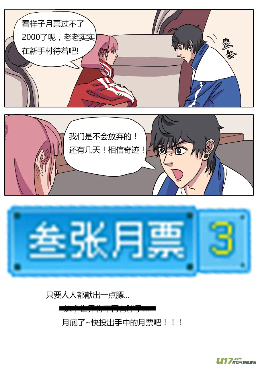 16.入门 第16页