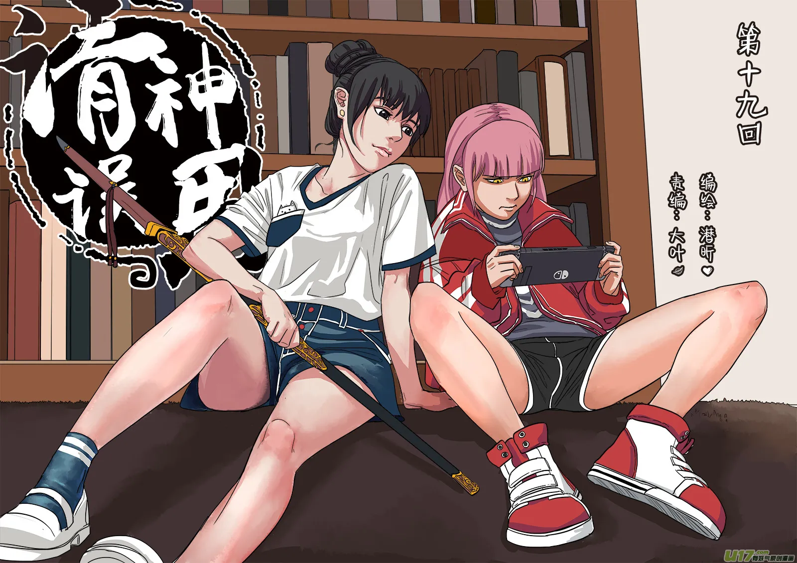 19.一日速成 第1页
