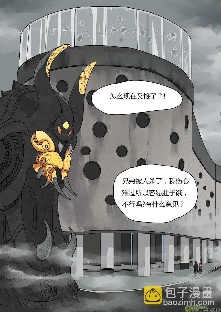 20.备战 第7页