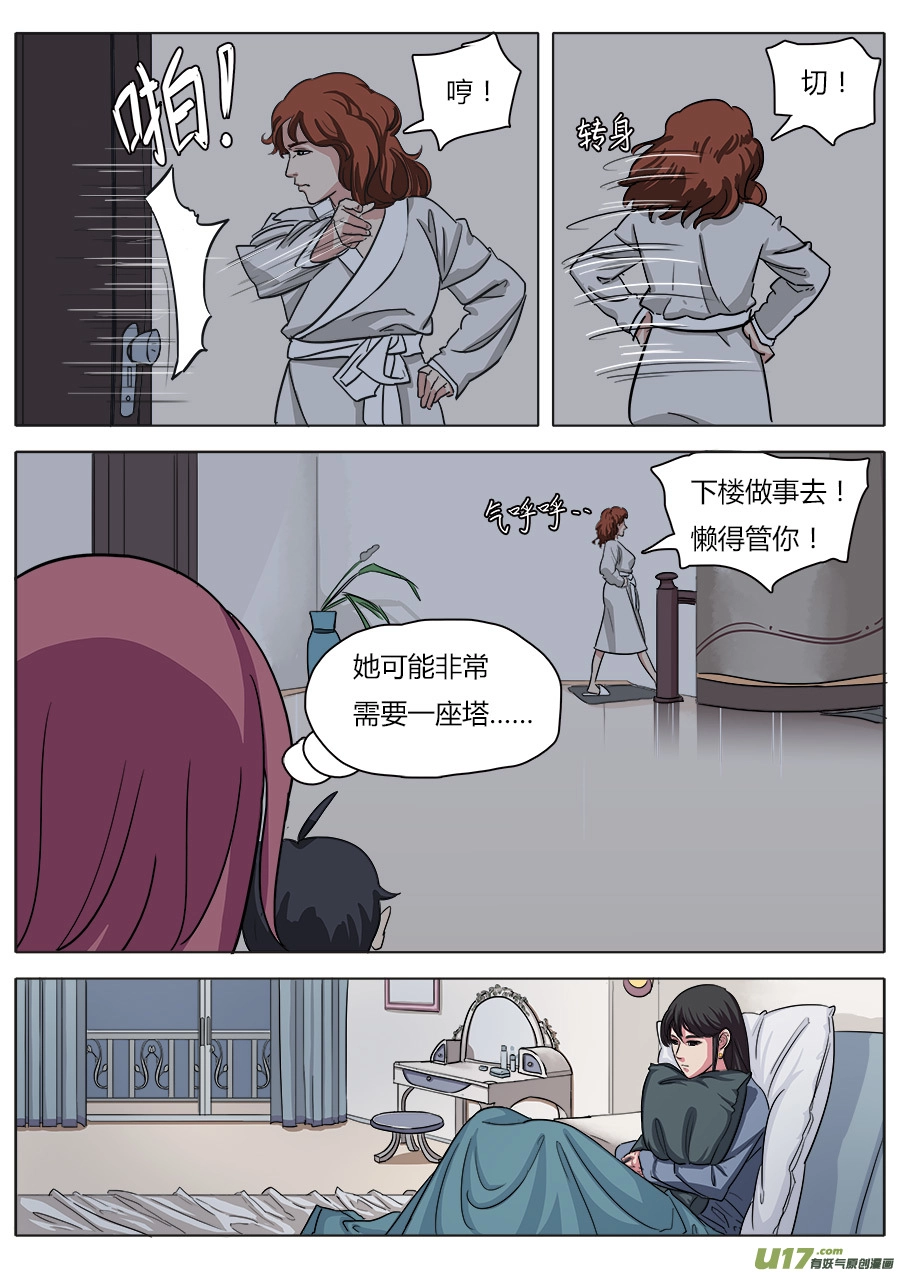 20.备战 第13页