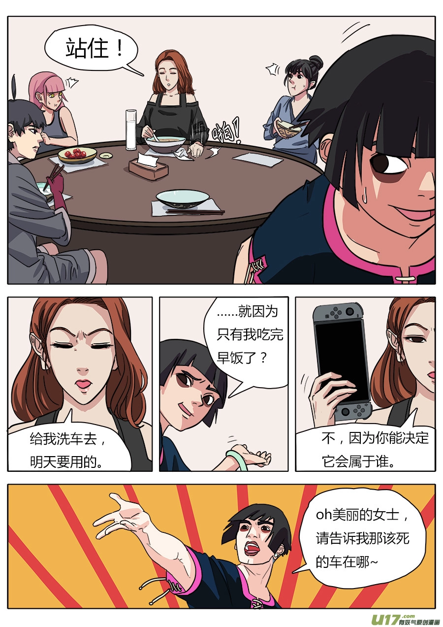 20.备战 第15页