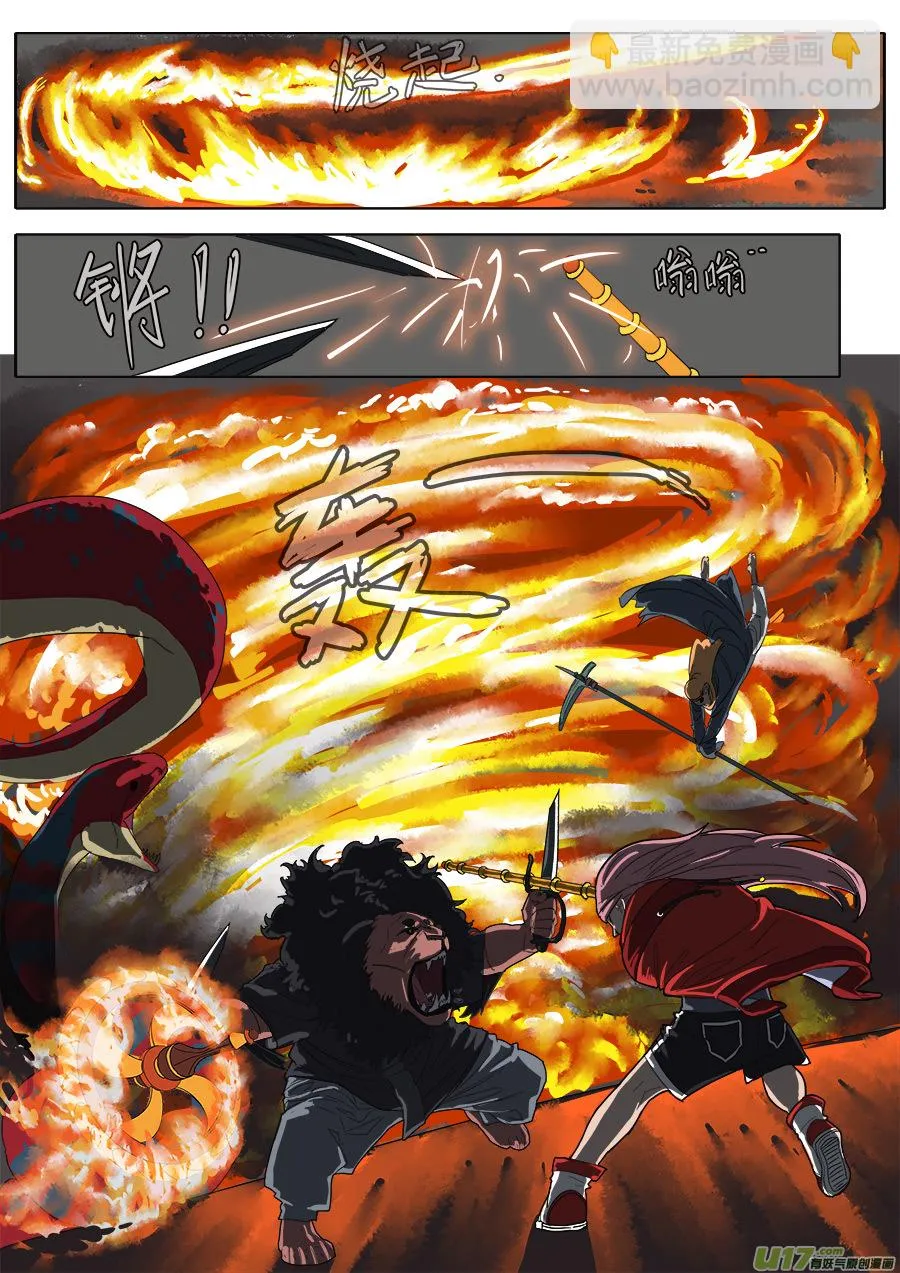 22.底牌 第9页