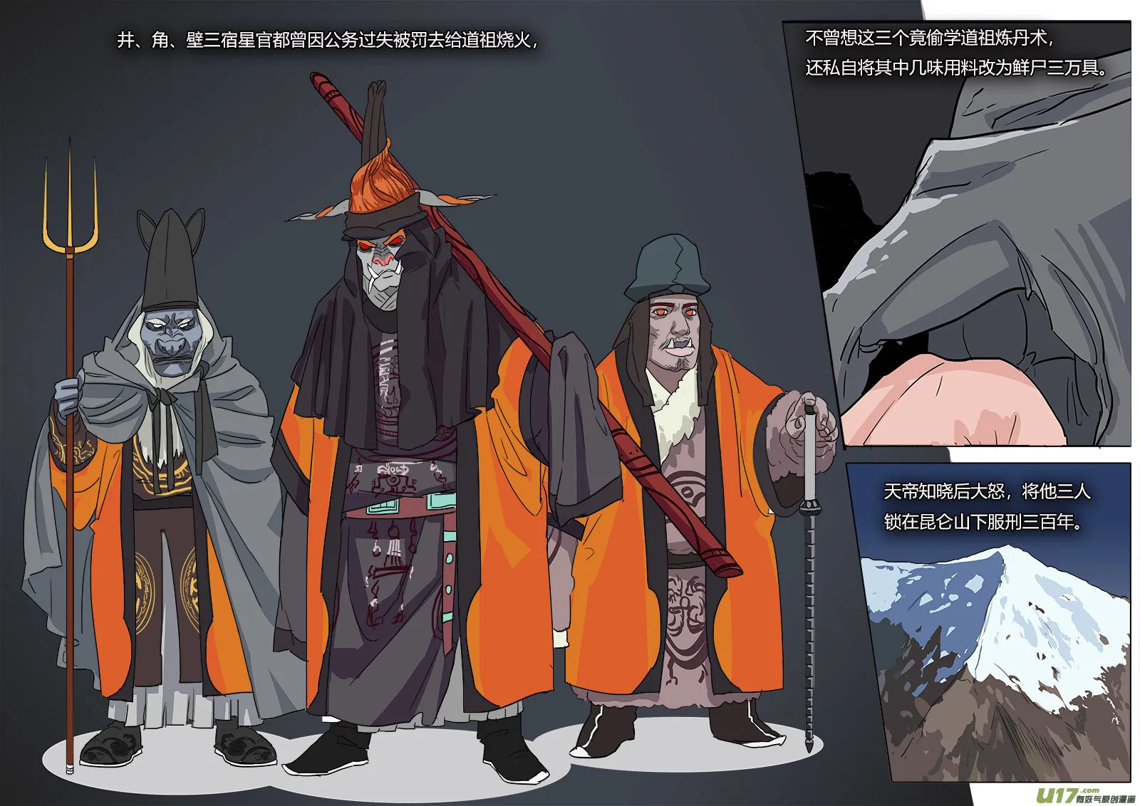 27.一路向南 第9页