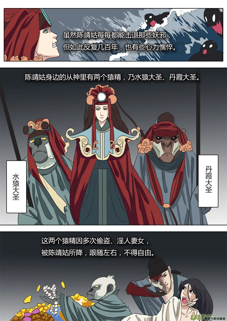 34.两个选择 第3页