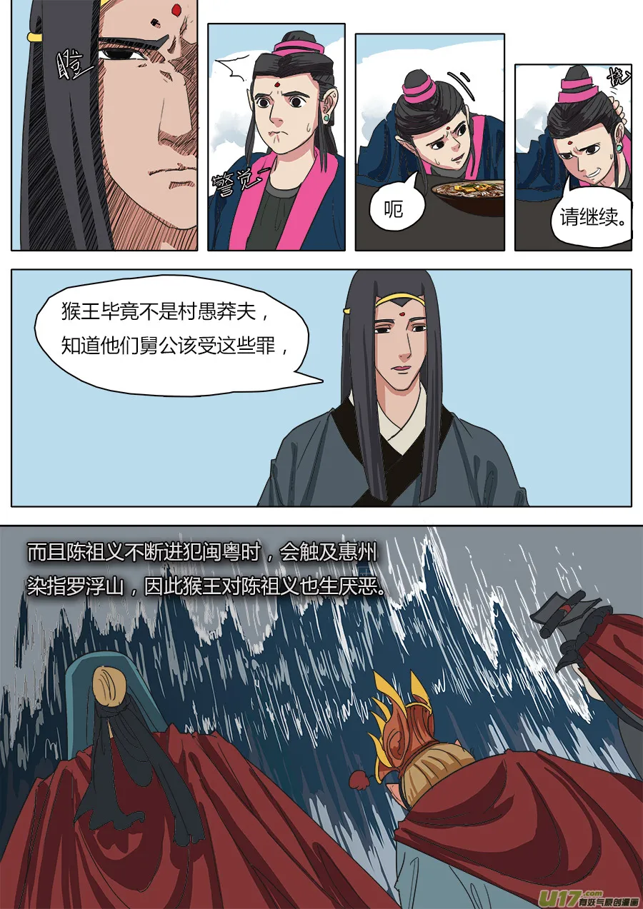 34.两个选择 第5页