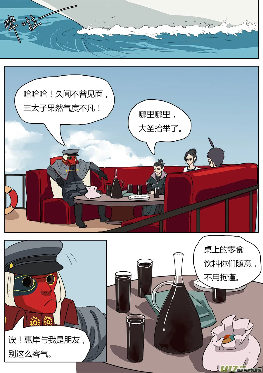 38.金叱 第1页