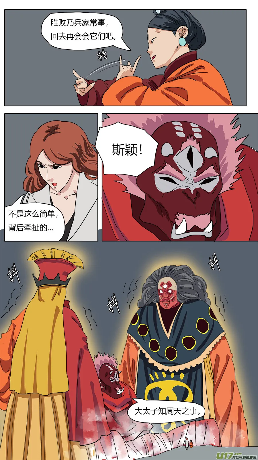 42.条件 第2页