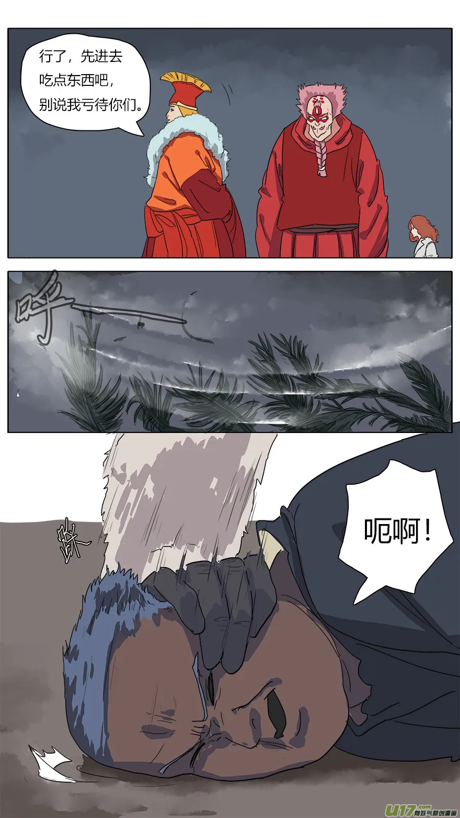 42.条件 第7页