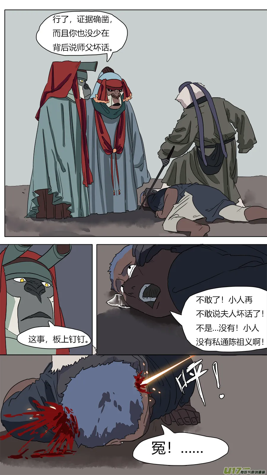42.条件 第9页