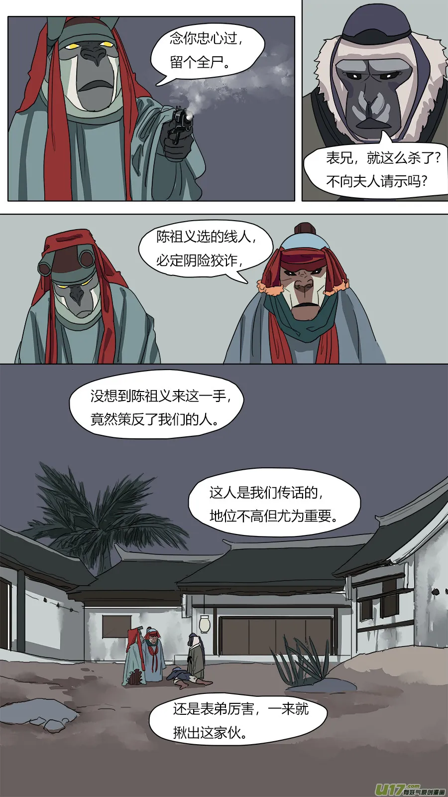 42.条件 第10页