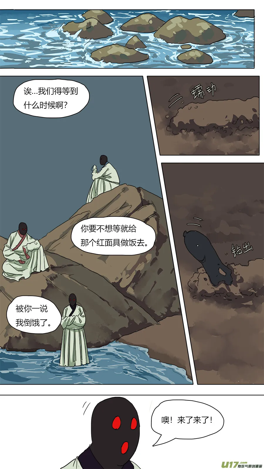 42.条件 第12页