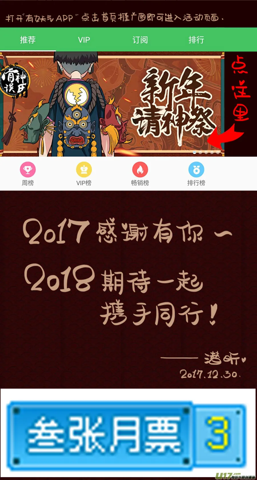 46.身世 第15页