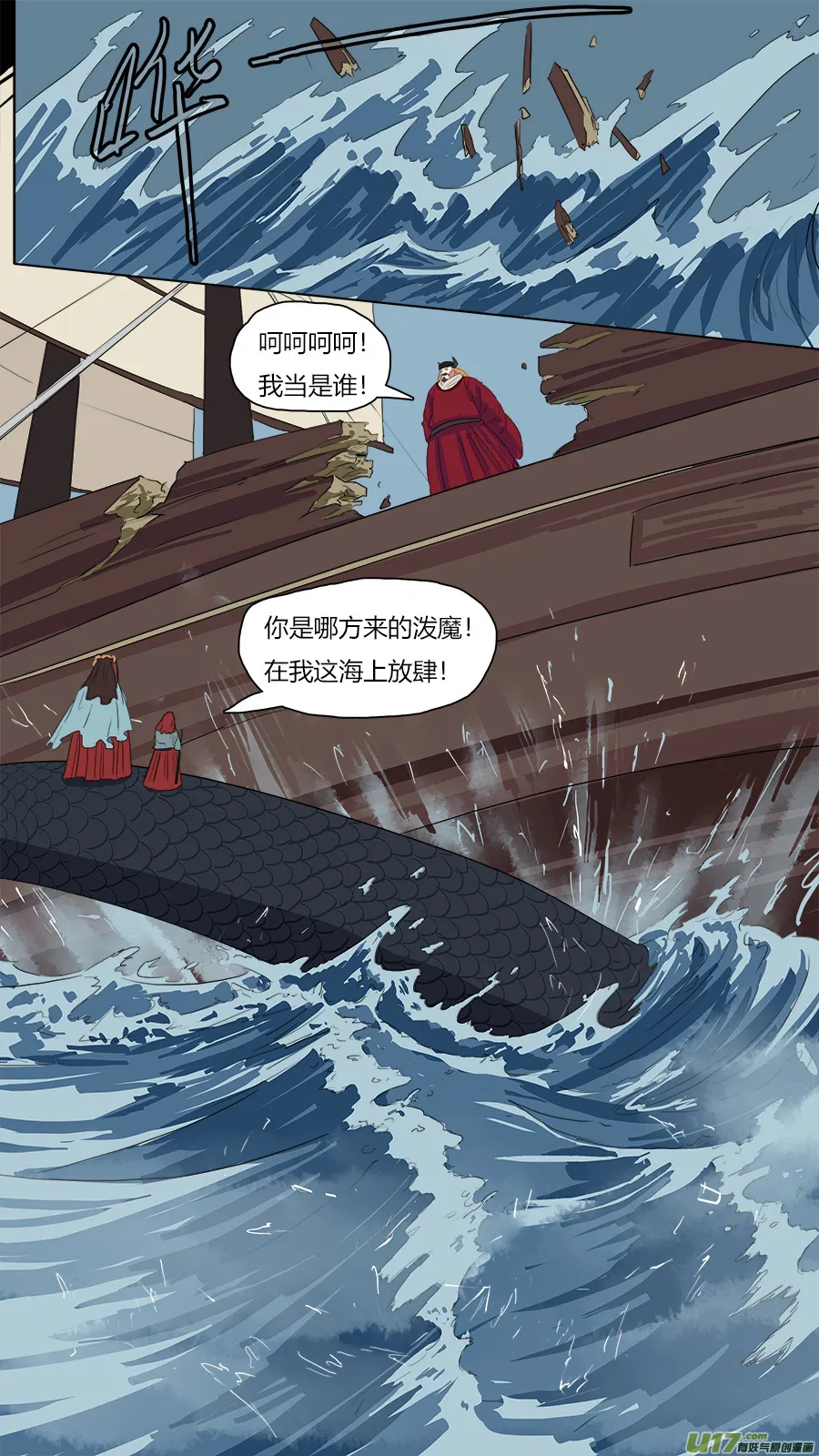 47.血缘 第1页