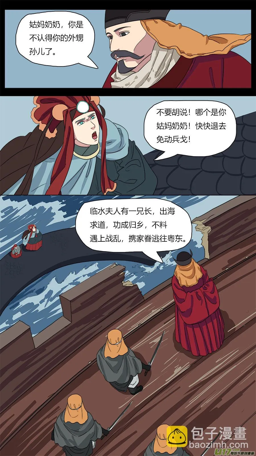 47.血缘 第2页